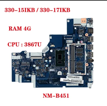 NM-B451 за Lenovo Ideapad 330-15IKB/330-17IKB дънна Платка на лаптоп процесор: 3865U/4415U Оперативна памет: 4G FRU: 5B20T83426 5B20R16691