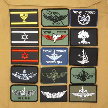Военни ленти на израелската армия с бродерия, нарукавная превръзка, икона на раницата, с плетене на една кука за дрехи