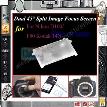 Двойна фокусировочный екран с разделяне на изображението на 45 градуса, за да Nikon D100 F80 Kodak 14N PR124