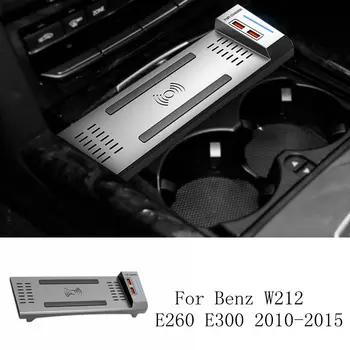 Автомобилното безжично зарядно устройство QI мощност 15 W, бързо зарядно устройство, зарядно устройство ще захранване на плоча, стойка за телефон за Mercedes Benz E-Class W212 E200 E260 E300 2010-2015