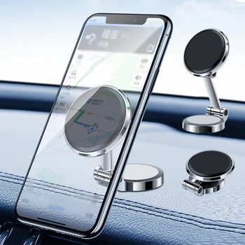 Кола за телефон с възможност за завъртане на 360 °, сгъваема магнитна поставка за телефон, поддръжка на смартфон с магнит, авто скоба за телефон, GPS за iPhone Samsung