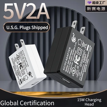 Зарядно устройство стандарт на САЩ 5v2a, сертификати UL, USB захранващ адаптер за малък дом, за зареждане на мобилен телефон 5V2A
