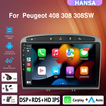 2 DIN android 10 Авто радио Мултимедиен плеър Carplay Автоматична GPS навигация За Peugeot 408 За Peugeot 308 308SW 2007-2015