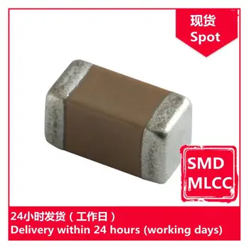 GRM32ER71C226KE15L 1210 22 icf 226 До 16 чип-кондензатори SMD MLCC