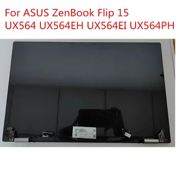 За ASUS ZenBook Flip 15 UX564 UX564EH UX564EI UX564PH FHD 1920x1080 15.6-ИНЧОВ Сензорен Екран, Пълна Монтаж на Горната Част на