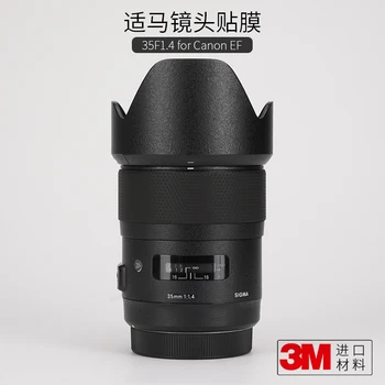 За обектив Sigma 35F1.4 Филм SIGMA35-1.4 Canon EF Port Стикер За Камерата Защитно Фолио 3 М