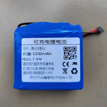 Батерия за проектор SK Telecom L-NX Нова Литиево-Полимерна Акумулаторна Батерия 7,4 В 3200 ма GSP985250-2S
