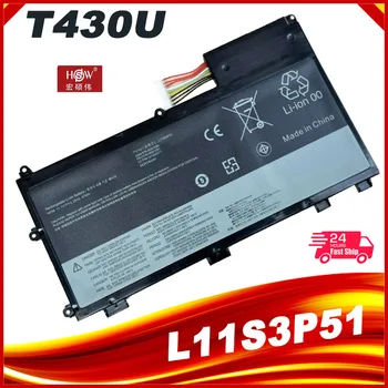 Батерия за лаптоп Lenovo ThinkPad T430U L11N3P51 L11S3P51 45N1090 45N1089 45N1091